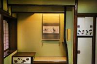 Show-an Apartment *