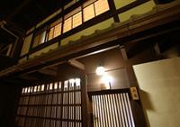 Show-an Apartment Kyoto